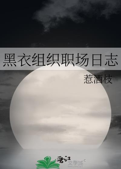与直男室友共梦后封面