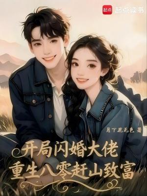 柯南：我的变小女房客封面