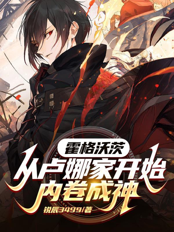 重生九零当富婆全文免费阅读橙几封面