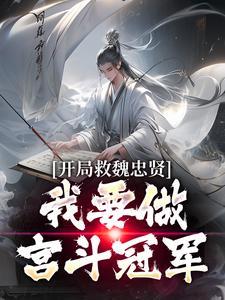 唤妖封面