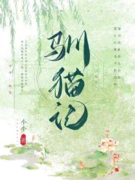 开局废了，我开启最强进化封面