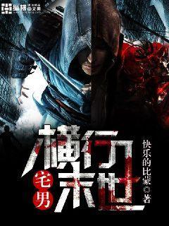虚空冠军,转生天才枪女封面