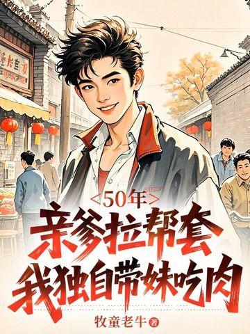 过度宠溺小岛斯嘉丽趣阁无弹窗封面