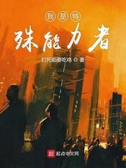 被漂亮姐姐带回家后封面