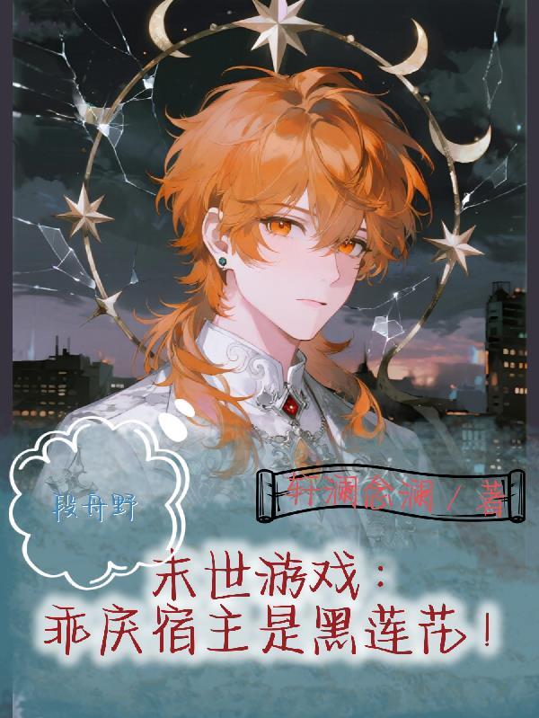 四合院:为人师表阎埠贵逆袭人生封面