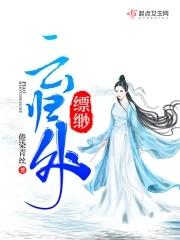 末日求生：清道夫的觉醒之路封面
