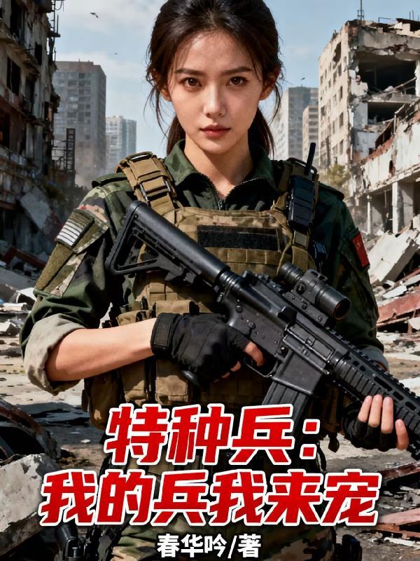 万界卡牌,我的卡组不正常封面