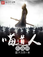 星际之最强雇佣兵封面