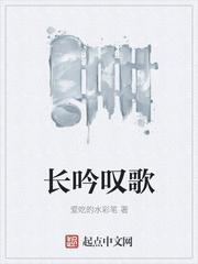 昊天神系封面