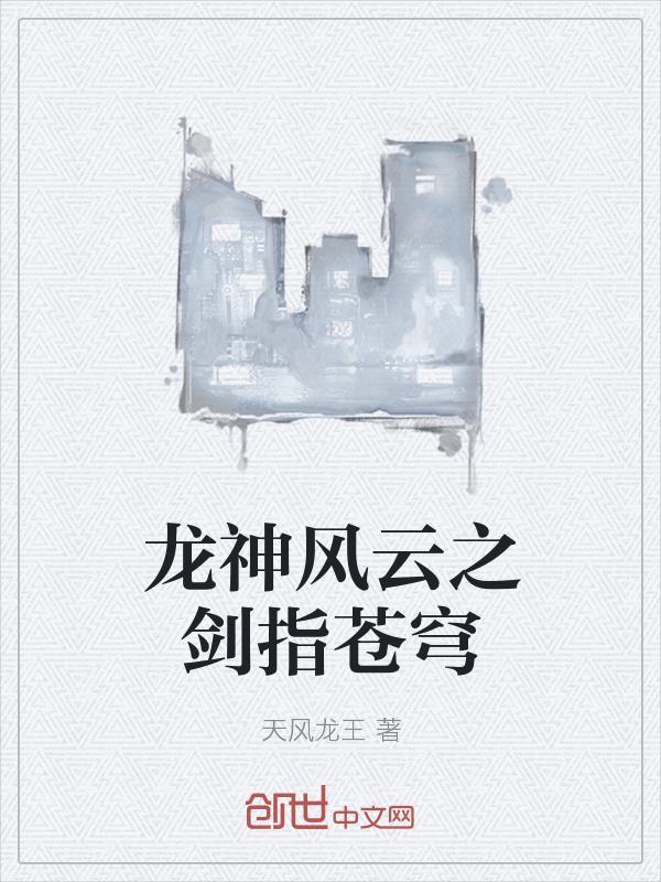 我与有个约定作文叙事封面