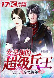 终级妖刀封面