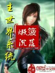 深渊原神封面
