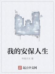 饥荒年，我搬空现代仓库，娇养古代绝美女帝封面