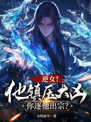 原神：旅行结束后，记忆曝光了！封面