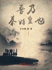 狂妻要翻天：爷，求嫁封面