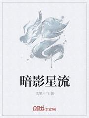 背景太无敌吓得系统连夜升级封面