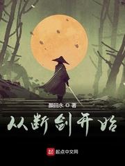 嫡女归来每天忙着给相府上坟封面