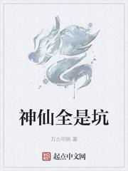 掌门老夫来助你修行封面