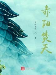 嫡女归来：每天忙着给相府上坟封面