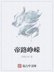 陈阳田甜封面