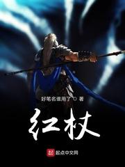 齐洛紫萱封面