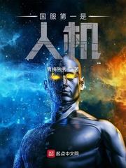 从日常技艺开始肝出个长生封面