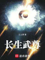 港片：老大是B哥，开局拿我顶锅封面