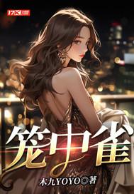 闭关五千年宗门快被灭门封面