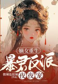 来年桃花封面