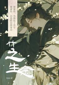 亲！这里不可以修仙哦封面
