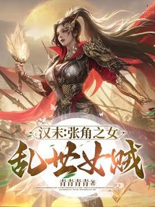 吞噬古帝封面