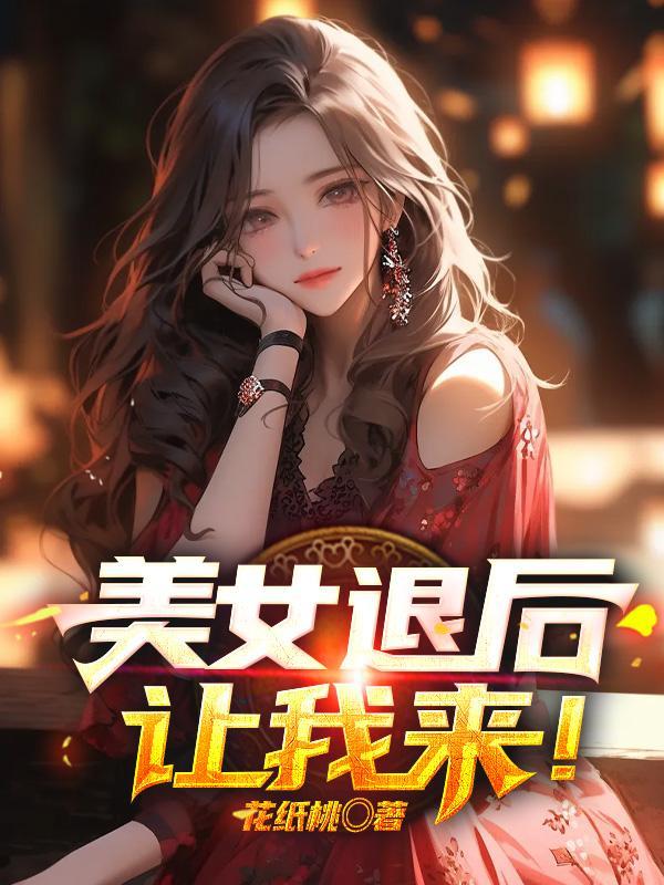 我大哥，吕奉先封面