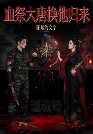 迟来的爱情封面