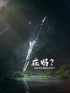 夺舍重修有望长生封面
