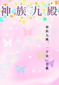 丈夫沉迷晚上送外卖，我决定离婚封面