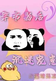 我在修仙世界刷怪升级封面