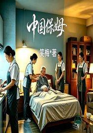 灵环异幻录封面