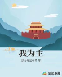 汉末山河志封面
