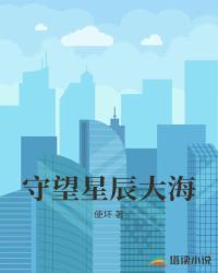 重生：打工牛马逆袭高富帅封面