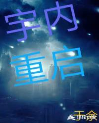 丹山往事封面