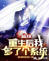 穿越之不想被打死该怎么办封面