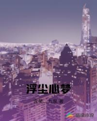 渊海藏锋封面