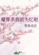 提线木偶创世纪封面