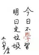 崇祯的购物车封面