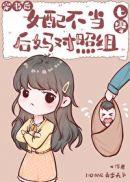 巨兽狂巫封面