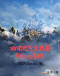 我的世界坠入爱河[综]封面