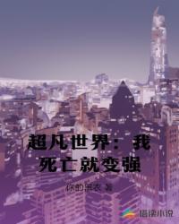 唐门女帝魏紫之乱封面