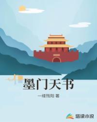 御柄五十年封面