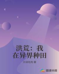 上司把我当成不爱他的男朋友后封面
