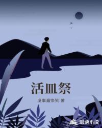 海克利灯塔封面